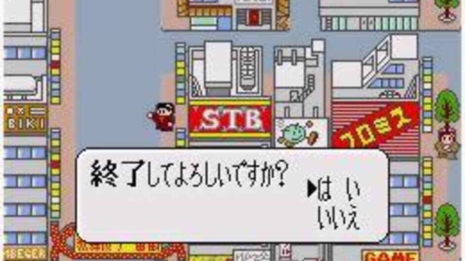 Скриншот 2 из Kabuki-chou Reach Mahjong: Toupuusen