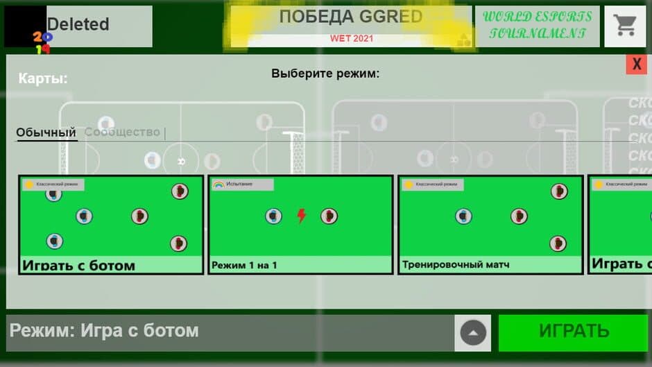 Скриншот 4 из Football Club