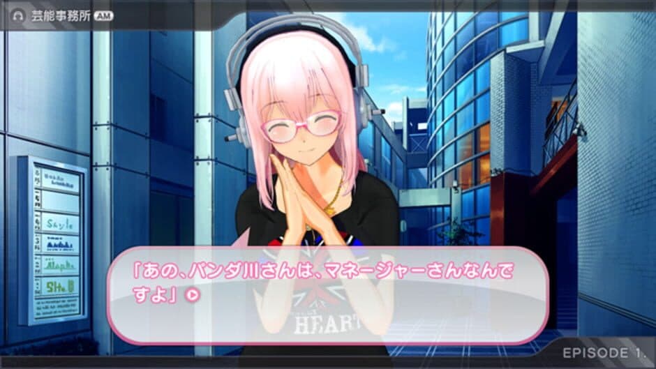 Скриншот 5 из Motto! SoniComi
