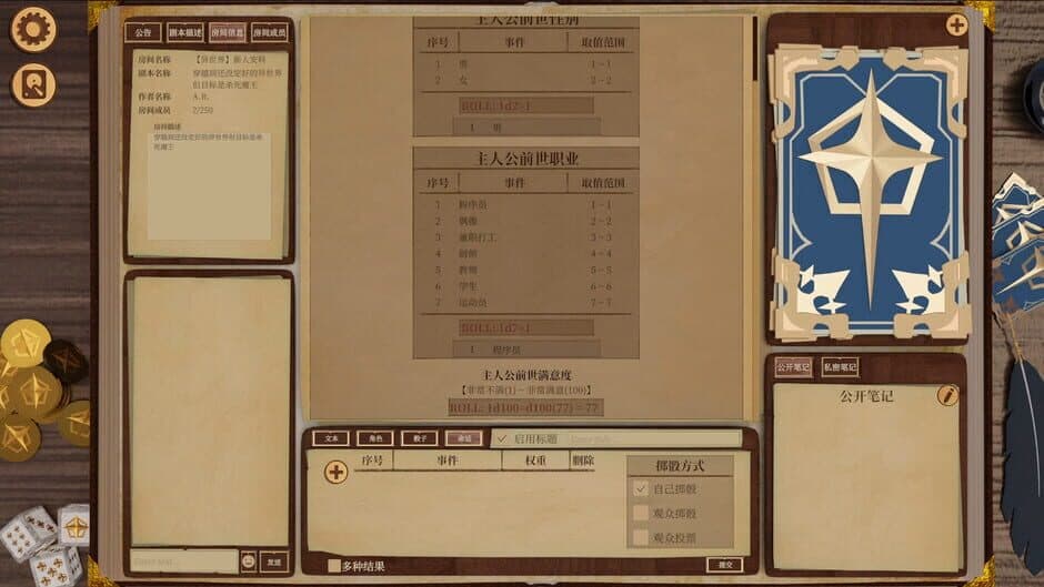 Скриншот 4 из Anchor Club