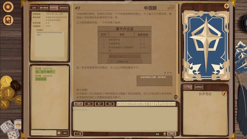 Скриншот 5 из Anchor Club