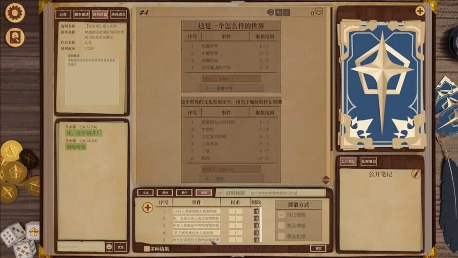Скриншот 6 из Anchor Club