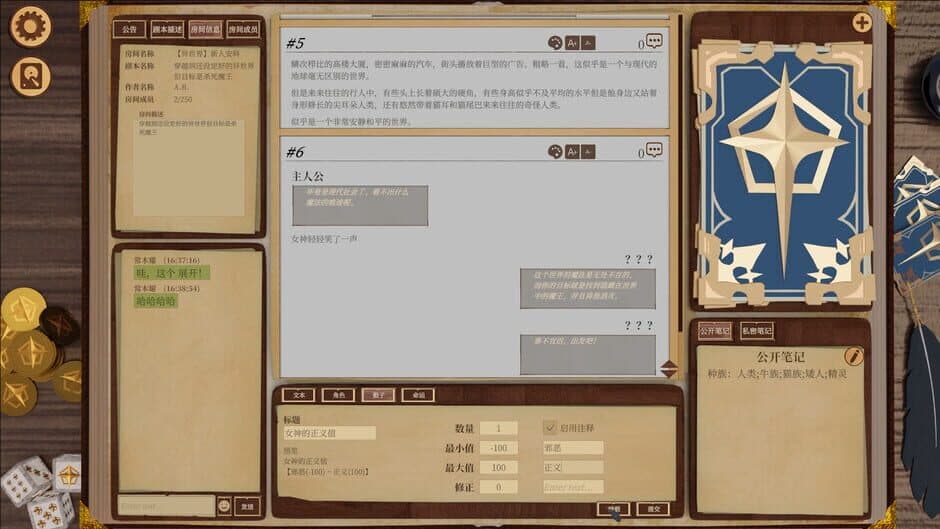Скриншот 8 из Anchor Club