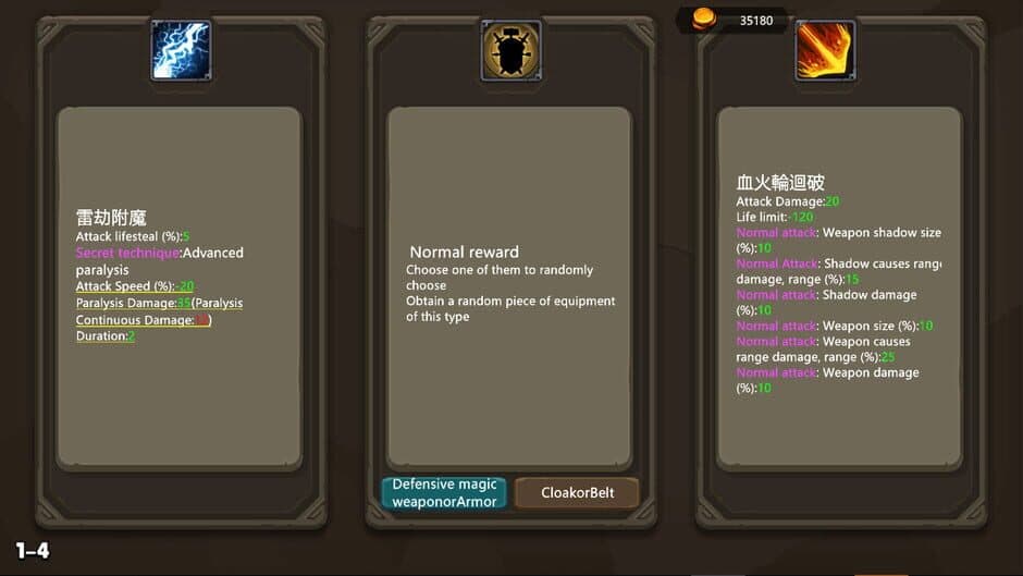 Скриншот 3 из Unreal Element World