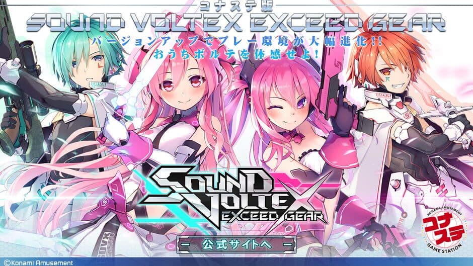Скриншот 1 из Sound Voltex: Exceed Gear