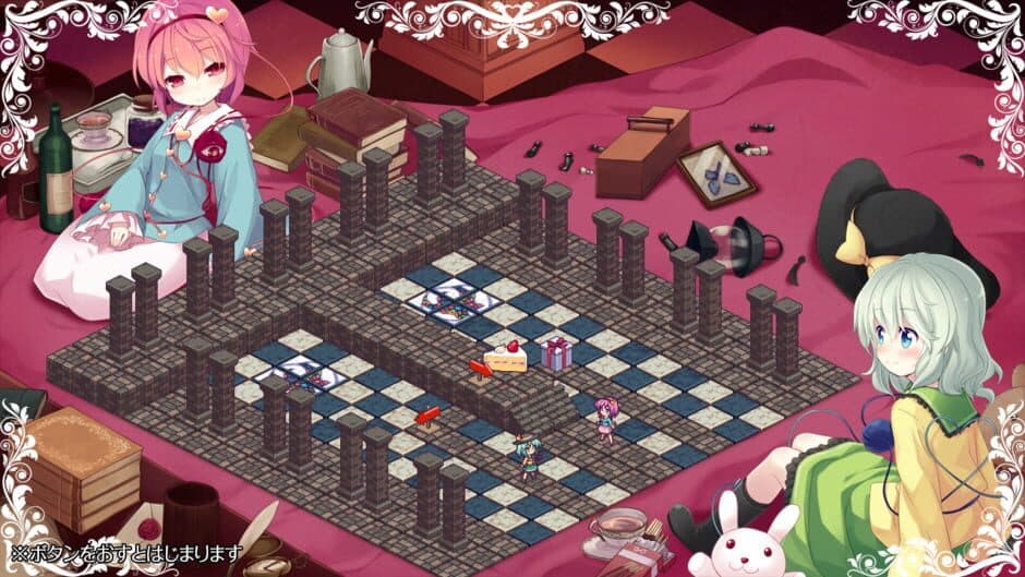 Скриншот 2 из Komeiji Satori no Jousou Kyouiku