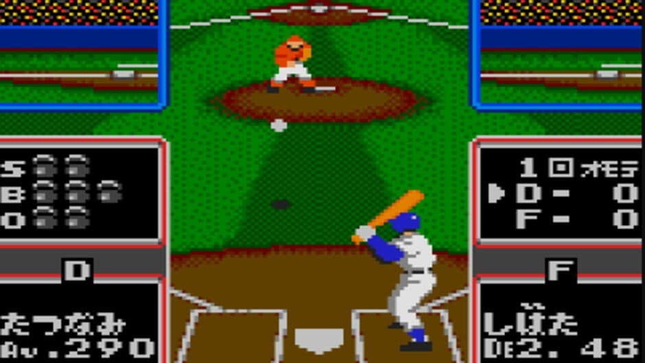 Скриншот 3 из Hyper Chou Pro Yakyuu '92