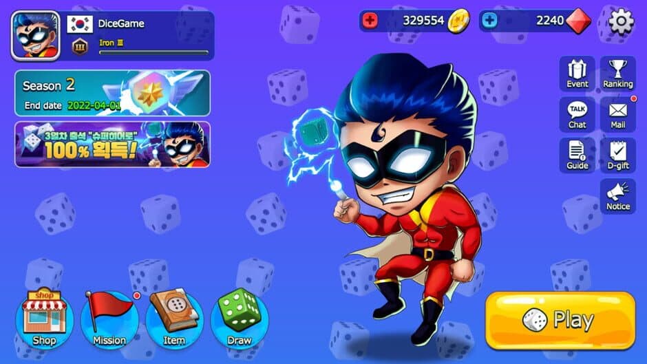 Скриншот 1 из Yacht Dice: Global League