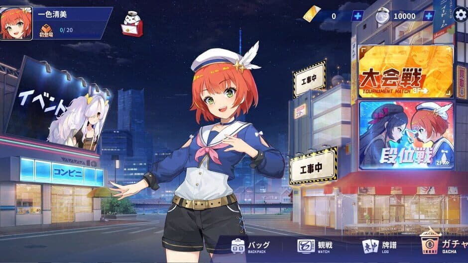 Скриншот 6 из Riichi City