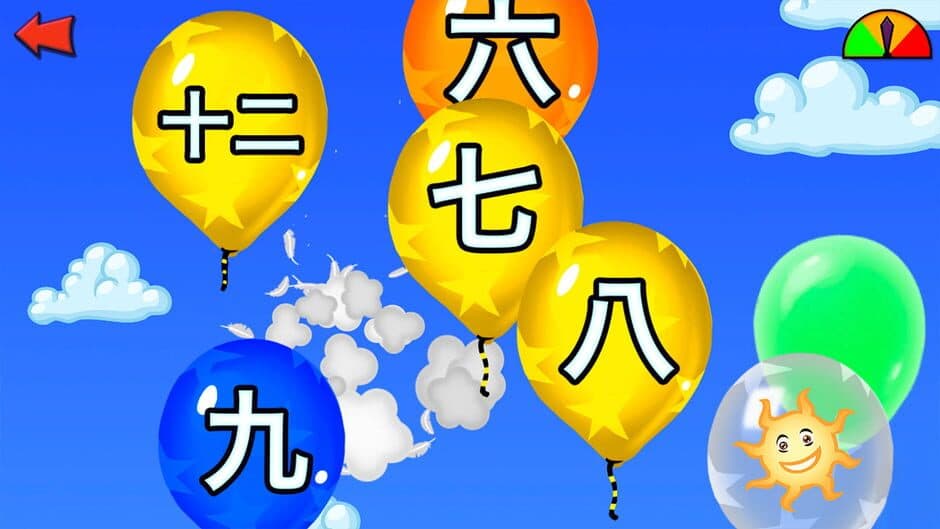Скриншот 3 из Balloon Pop