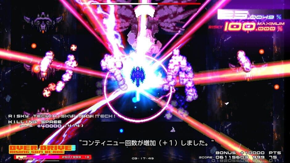 Скриншот 1 из Grand Cross Renovation