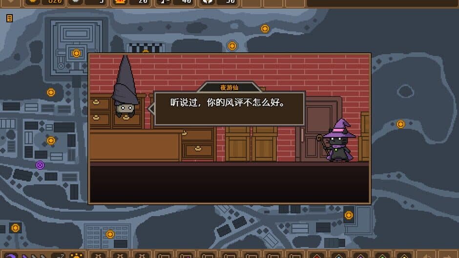 Скриншот 4 из The Black Cat Magician