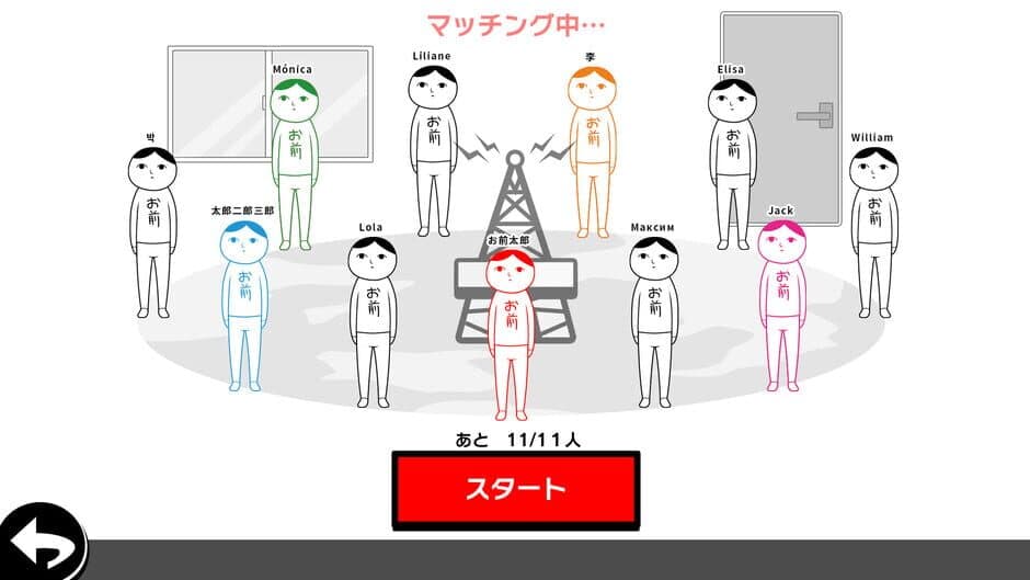Скриншот 1 из Kuukiyomi: Consider It! Online