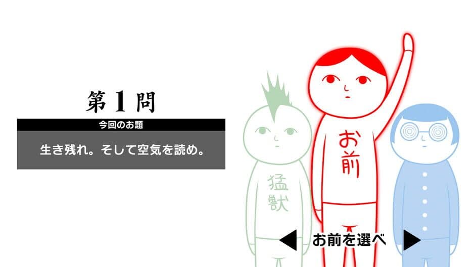 Скриншот 2 из Kuukiyomi: Consider It! Online