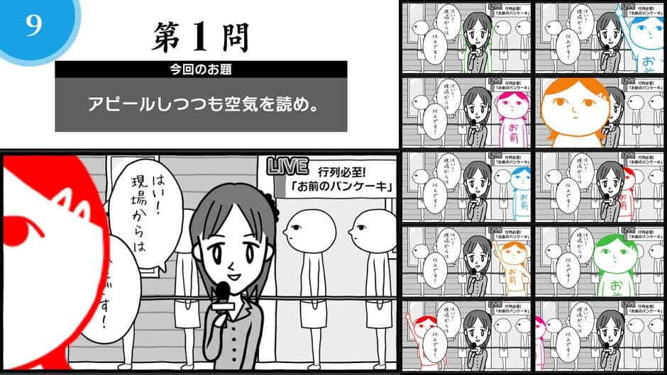 Скриншот 3 из Kuukiyomi: Consider It! Online