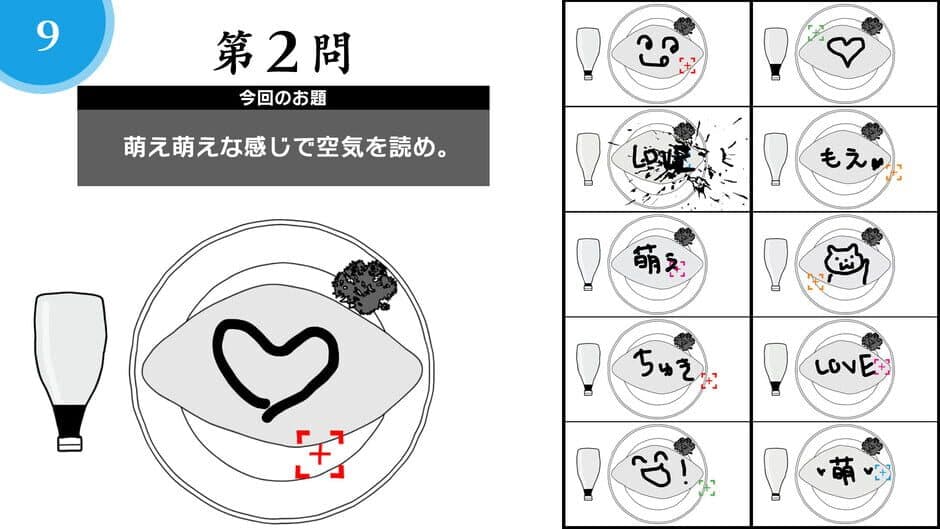 Скриншот 4 из Kuukiyomi: Consider It! Online