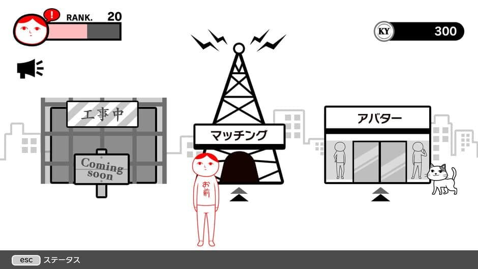 Скриншот 6 из Kuukiyomi: Consider It! Online