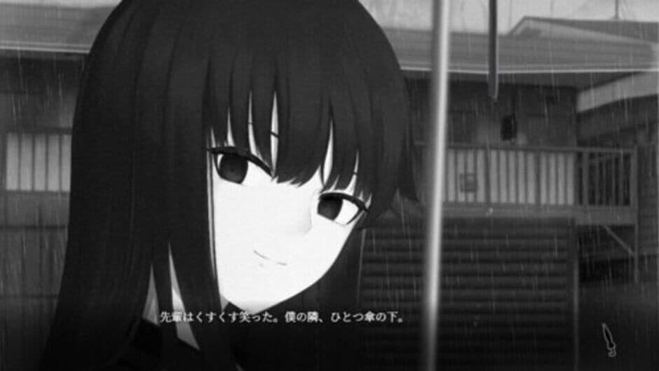 Скриншот 5 из Absent in the Rain