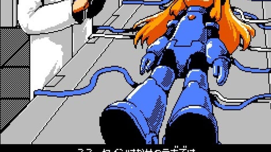 Скриншот 2 из Rokko Chan