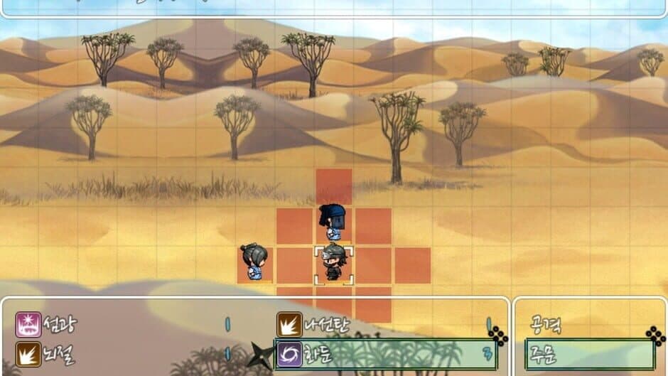 Скриншот 4 из Samurai Tactics