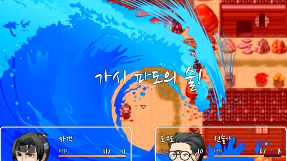 Скриншот 8 из Samurai Tactics