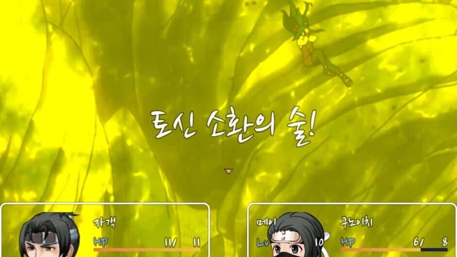 Скриншот 10 из Samurai Tactics