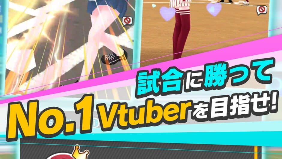 Скриншот 5 из Vtuber Baseball