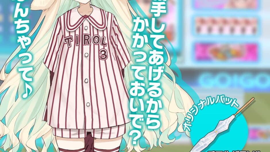 Скриншот 6 из Vtuber Baseball