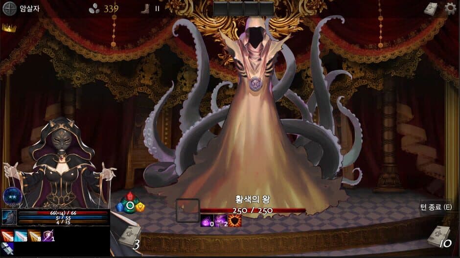 Скриншот 7 из Into the Cthulhu Mythology