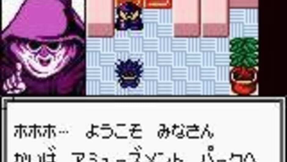 Скриншот 1 из Yu-Gi-Oh! Monster Capsule GB