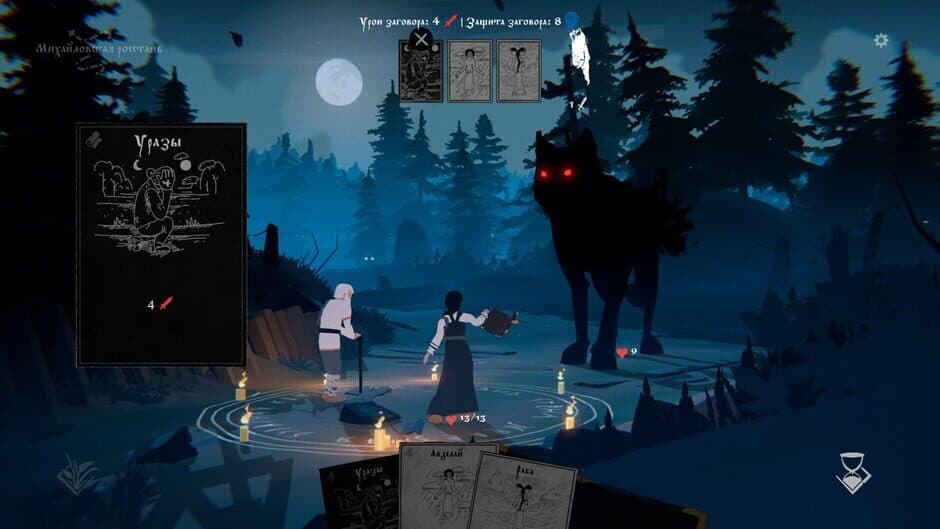 Скриншот 6 из Myths and Legends Bundle: Tunche & Black Book