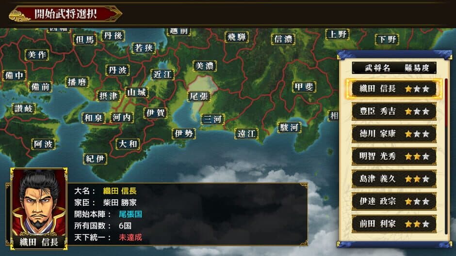 Скриншот 3 из Shin Mahjong Tenka Fubu