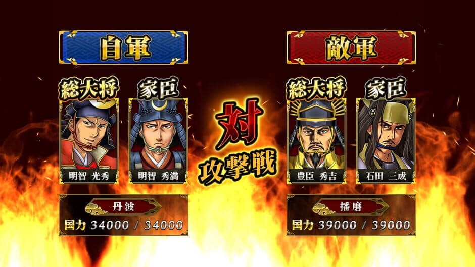 Скриншот 2 из Shin Mahjong Tenka Fubu