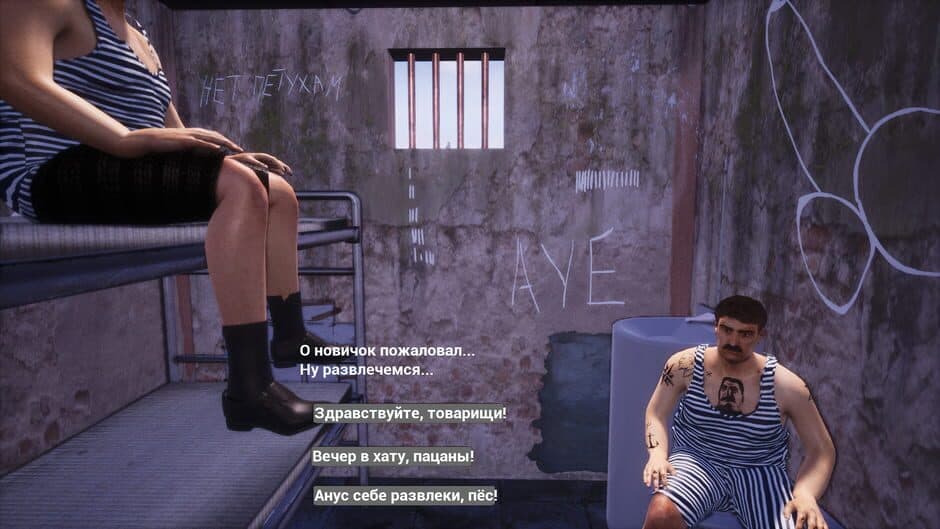 Скриншот 2 из Iest Dva Stula