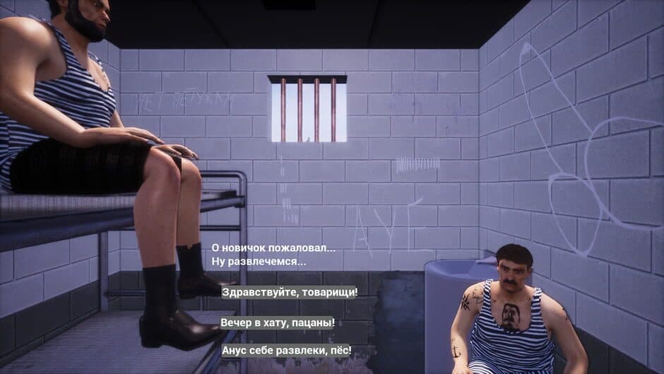 Скриншот 5 из Iest Dva Stula