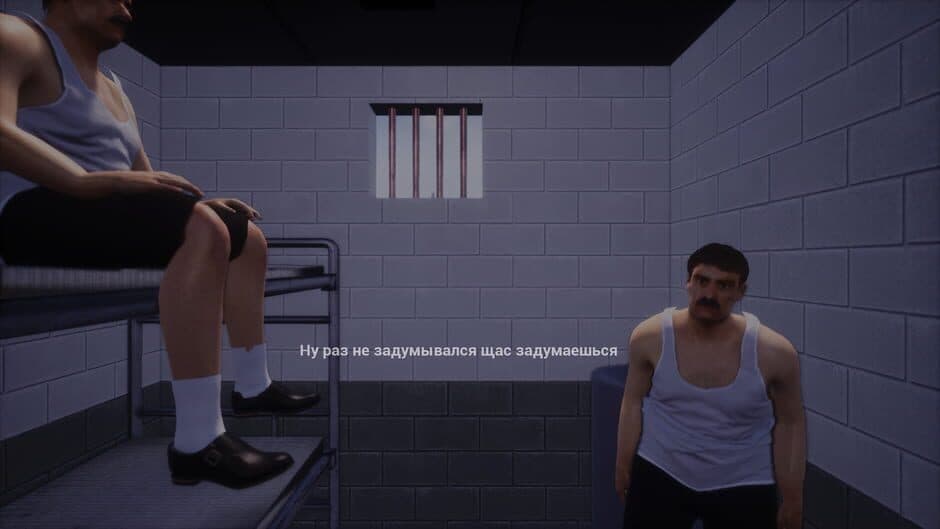 Скриншот 7 из Iest Dva Stula