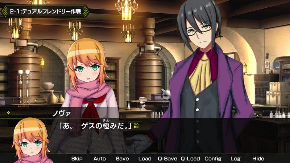 Скриншот 4 из Gekko: Episode of Minato