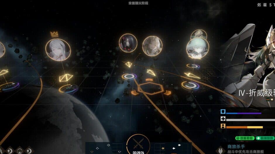 Скриншот 5 из Starlike