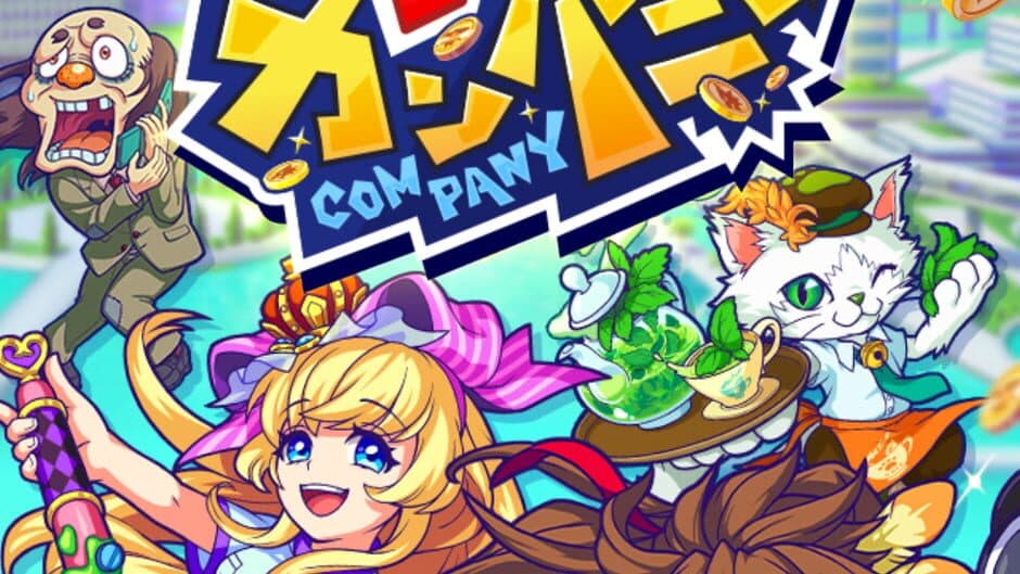 Скриншот 2 из Monster Dream Company
