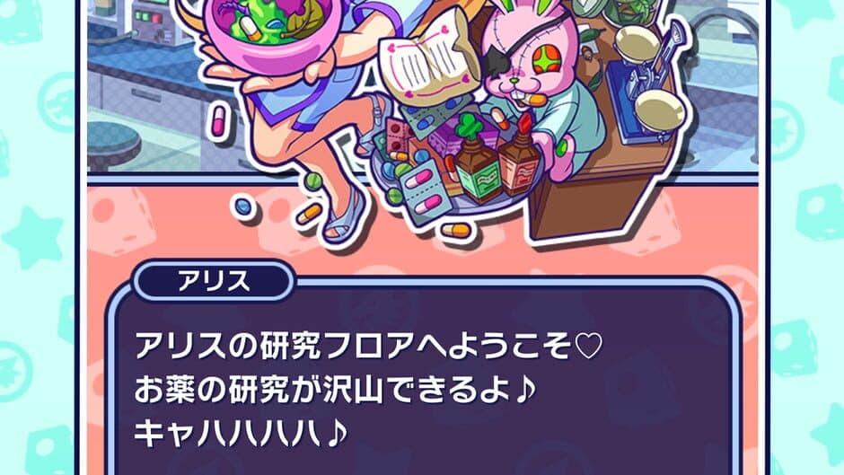 Скриншот 7 из Monster Dream Company