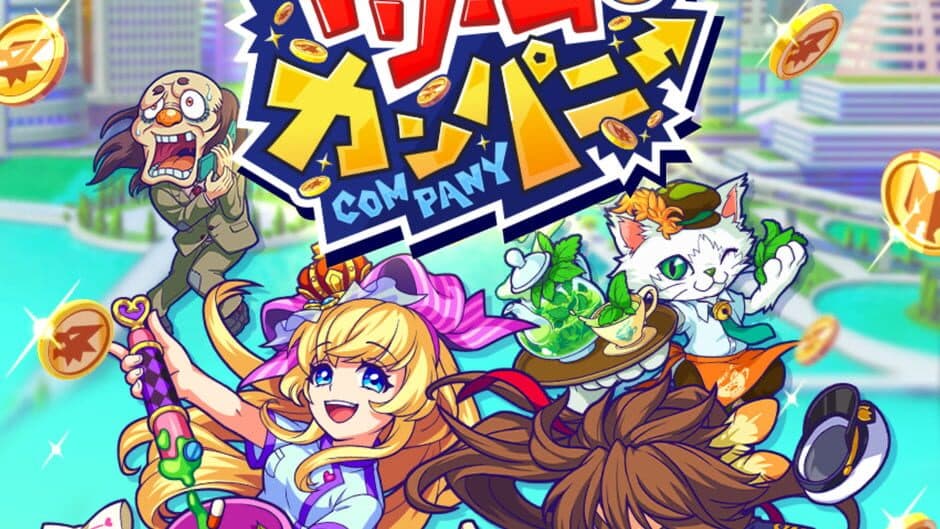 Скриншот 9 из Monster Dream Company