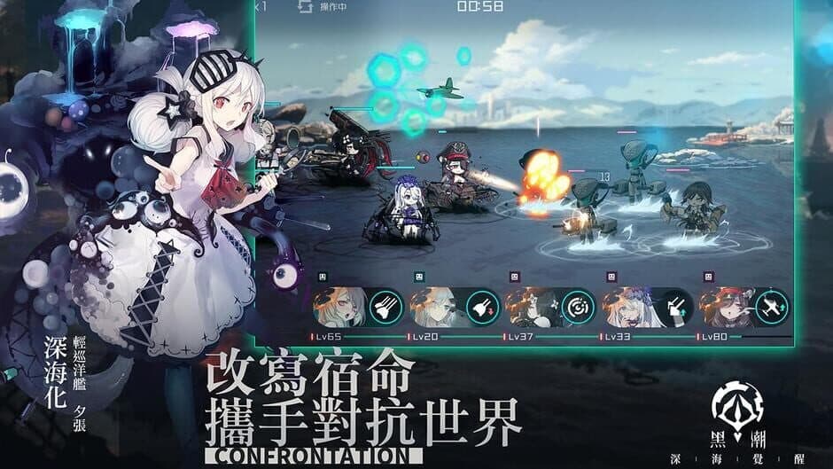 Скриншот 10 из Kuroshio: Awakening