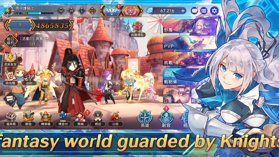 Скриншот 2 из Knightcore Universal