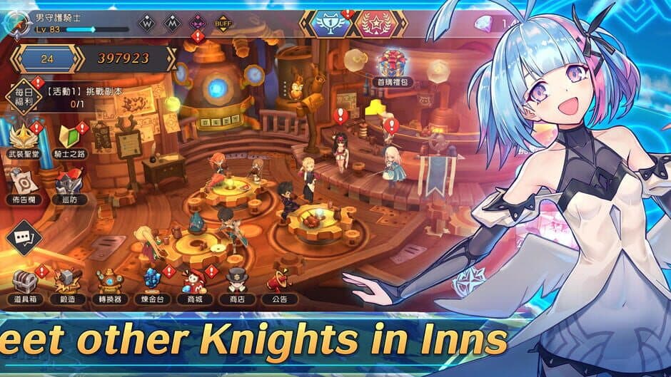 Скриншот 4 из Knightcore Universal