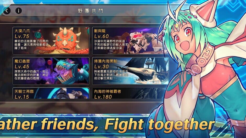 Скриншот 6 из Knightcore Universal