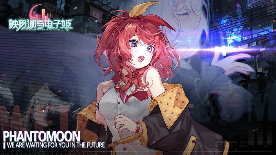 Скриншот 1 из Phantomoon