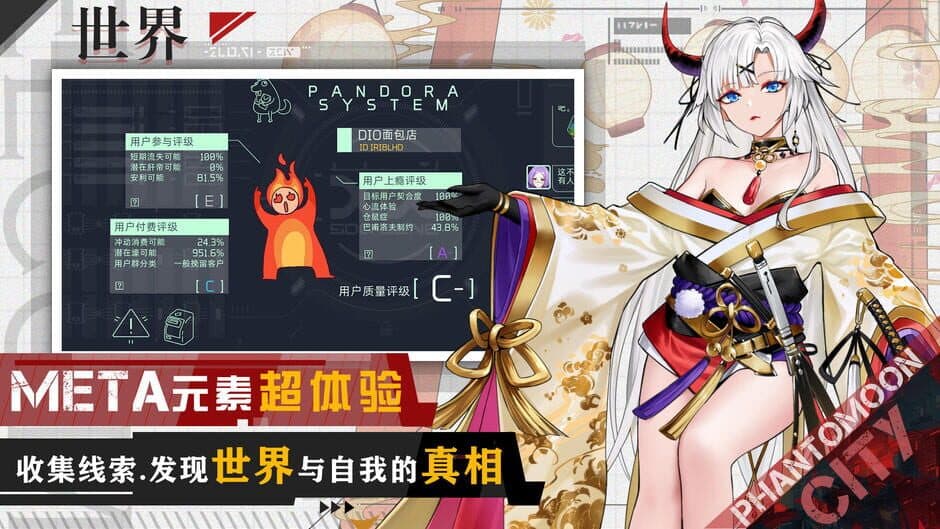 Скриншот 6 из Phantomoon