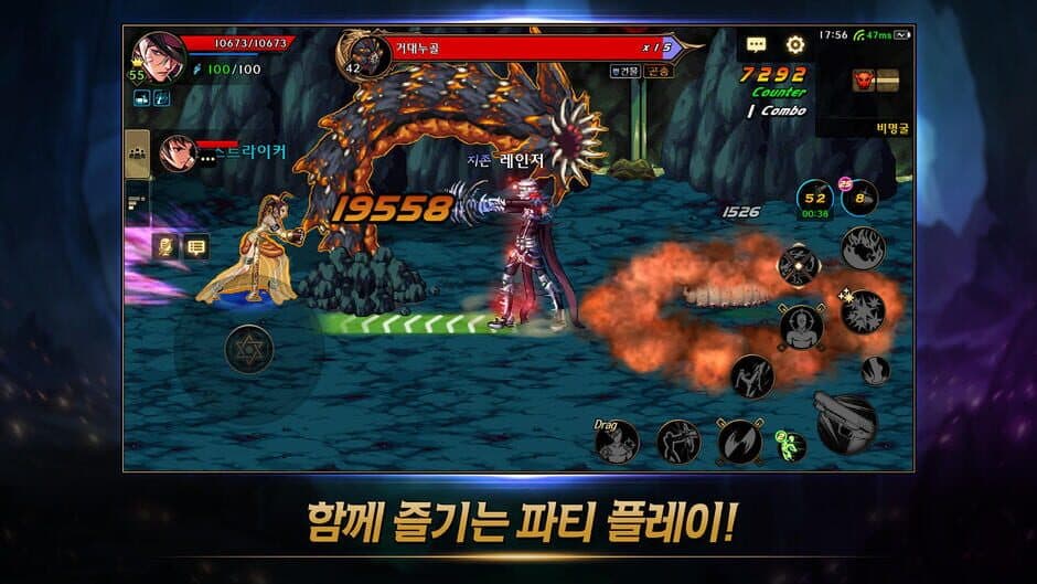 Скриншот 1 из Dungeon & Fighter Mobile