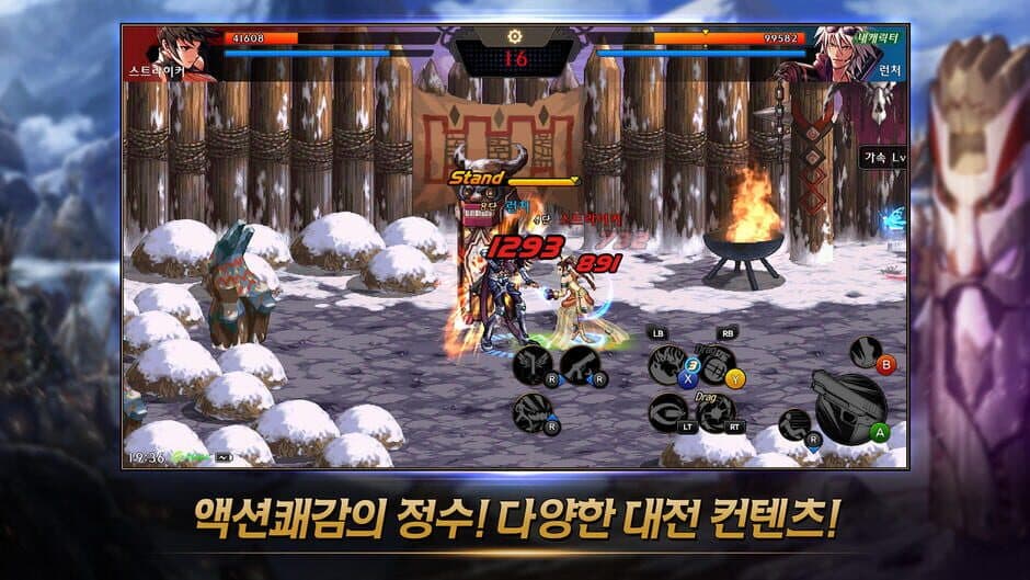Скриншот 3 из Dungeon & Fighter Mobile