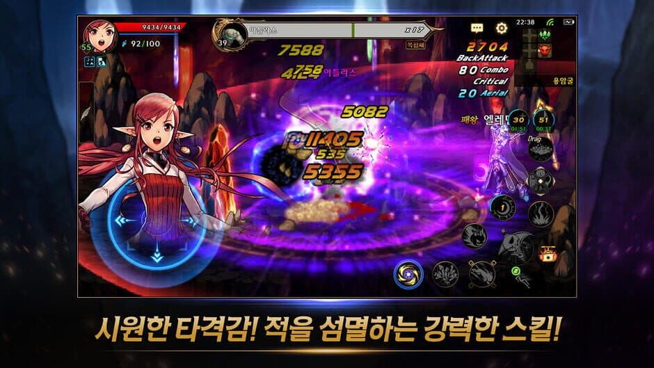 Скриншот 5 из Dungeon & Fighter Mobile